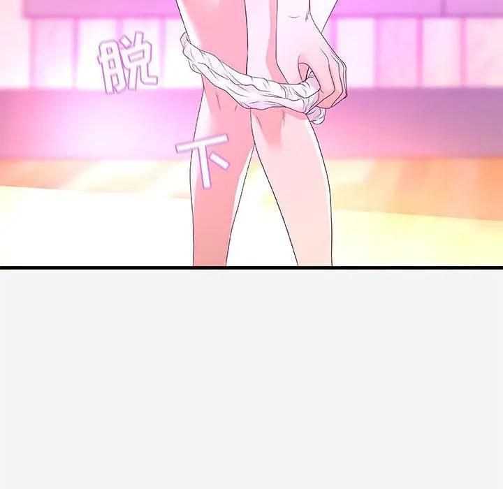 [韩国漫画] 朋友以上,恋人未满 爱情,熟女人妻,巨乳大奶#[102P]-50