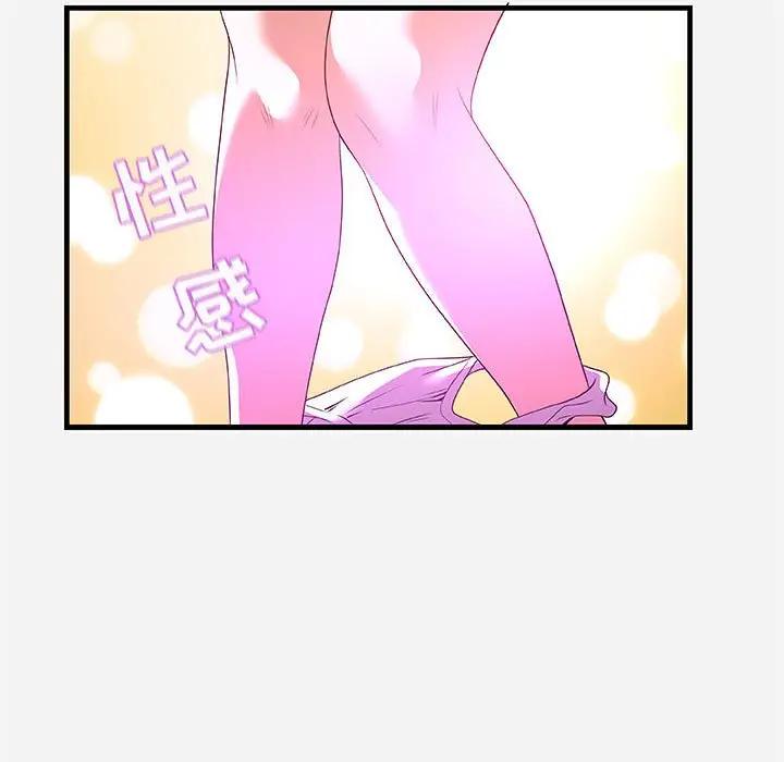 [韩国漫画] 朋友以上,恋人未满 爱情,熟女人妻,巨乳大奶#[102P]-51