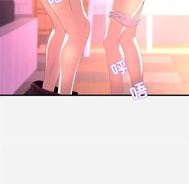 [韩国漫画] 朋友以上,恋人未满 爱情,熟女人妻,巨乳大奶#[102P]-6