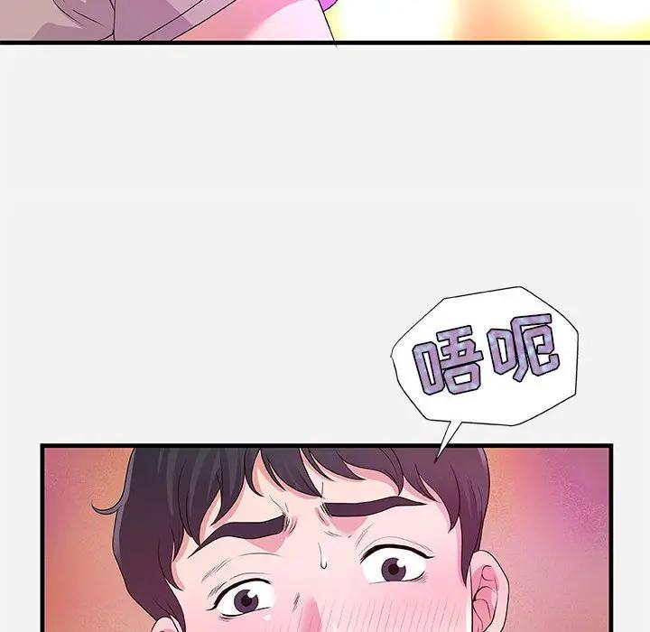 [韩国漫画] 朋友以上,恋人未满 爱情,熟女人妻,巨乳大奶#[102P]-62