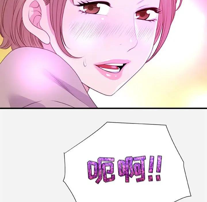 [韩国漫画] 朋友以上,恋人未满 爱情,熟女人妻,巨乳大奶#[102P]-64