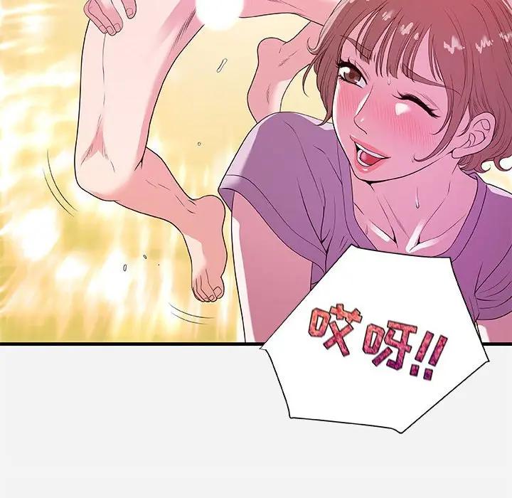 [韩国漫画] 朋友以上,恋人未满 爱情,熟女人妻,巨乳大奶#[102P]-66