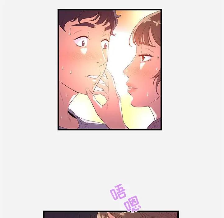 [韩国漫画] 朋友以上,恋人未满 爱情,熟女人妻,巨乳大奶#[102P]-7