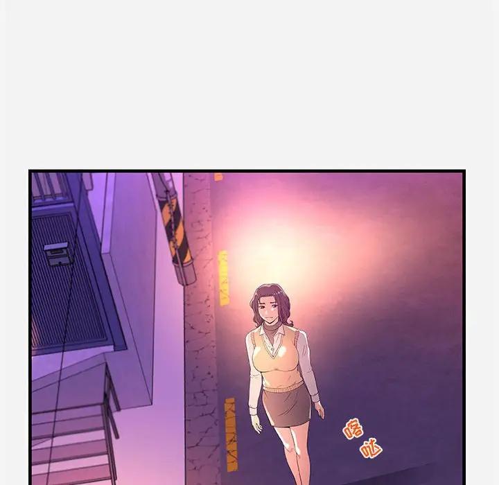 [韩国漫画] 朋友以上,恋人未满 爱情,熟女人妻,巨乳大奶#[102P]-70