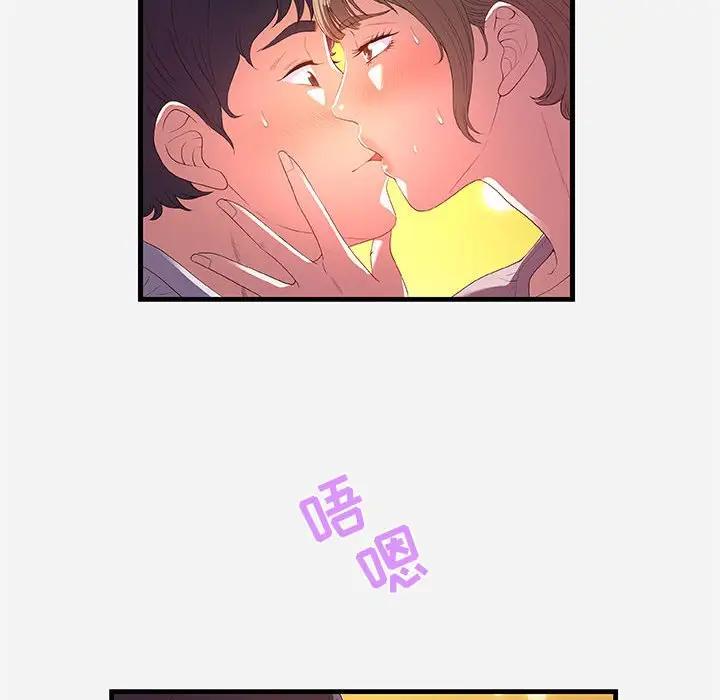 [韩国漫画] 朋友以上,恋人未满 爱情,熟女人妻,巨乳大奶#[102P]-8