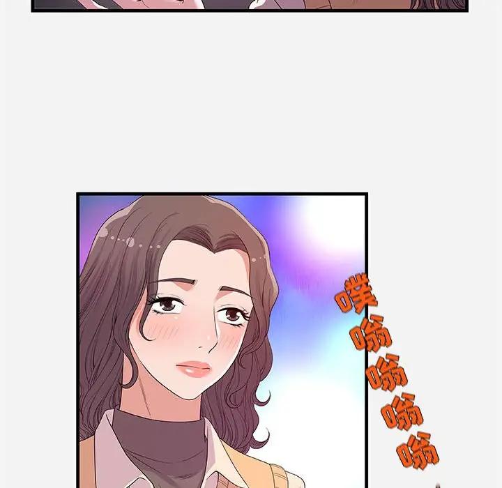 [韩国漫画] 朋友以上,恋人未满 爱情,熟女人妻,巨乳大奶#[102P]-82