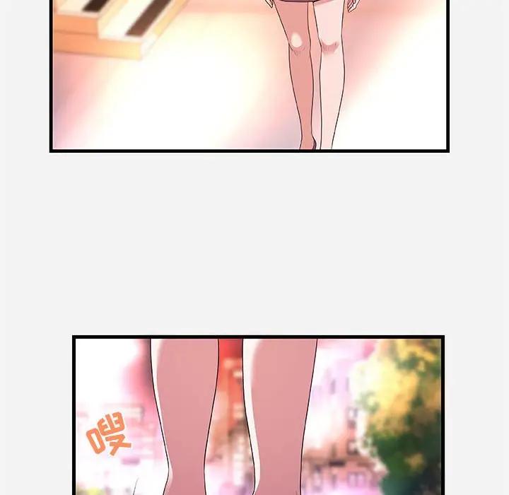 [韩国漫画] 朋友以上,恋人未满 爱情,熟女人妻,巨乳大奶#[102P]-84
