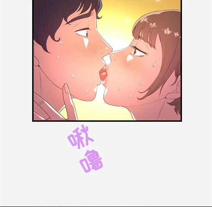 [韩国漫画] 朋友以上,恋人未满 爱情,熟女人妻,巨乳大奶#[102P]-9