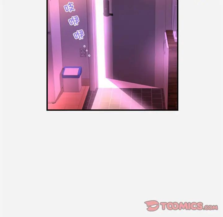 [韩国漫画] 朋友以上,恋人未满 爱情,熟女人妻,巨乳大奶#[102P]-92
