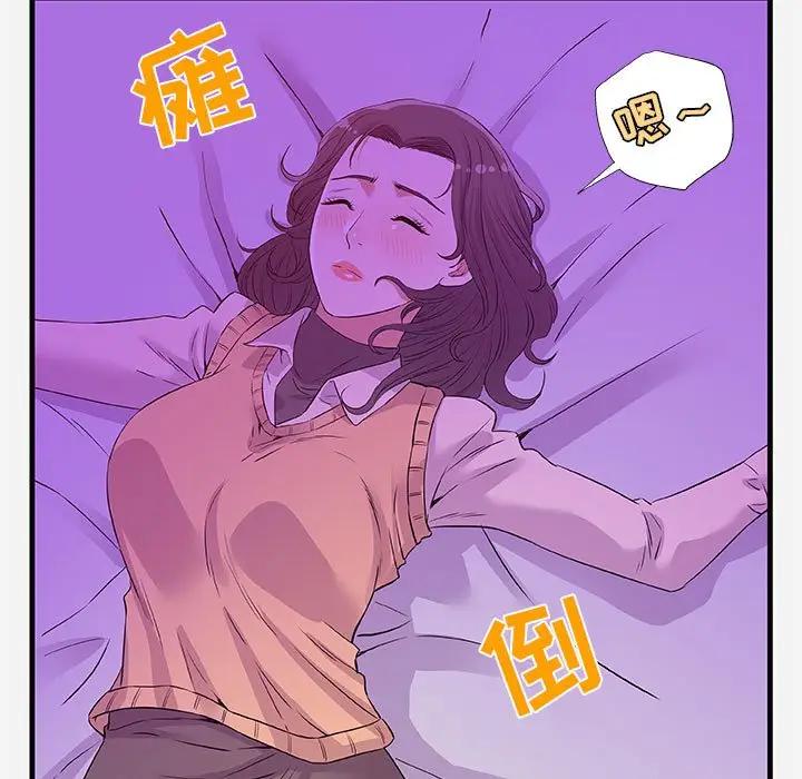 [韩国漫画] 朋友以上,恋人未满 爱情,熟女人妻,巨乳大奶#[102P]-95