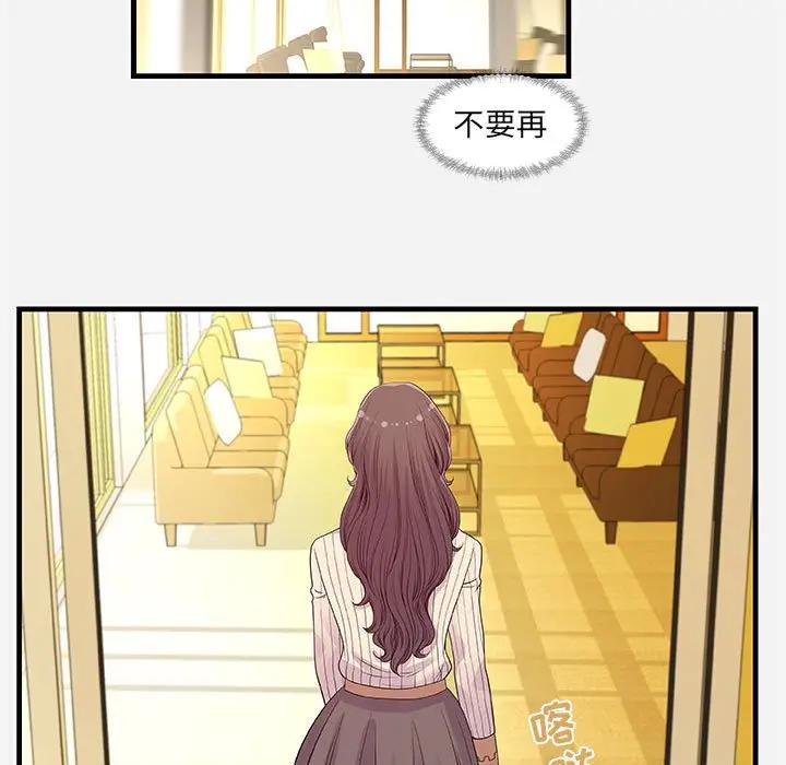 [韩国漫画] 朋友以上,恋人未满 爱情,熟女人妻,巨乳大奶#[102P]-37