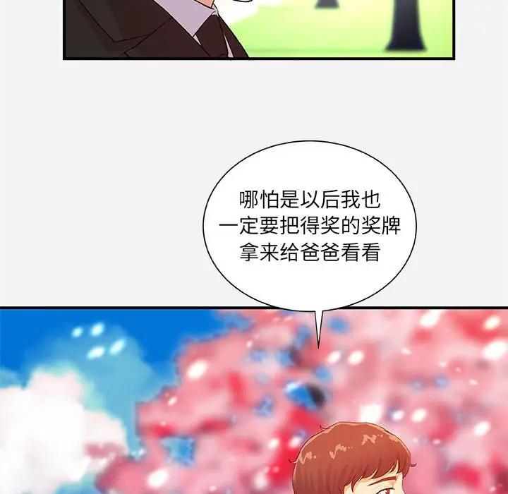 [韩国漫画] 朋友以上,恋人未满 爱情,熟女人妻,巨乳大奶#[98P]-23