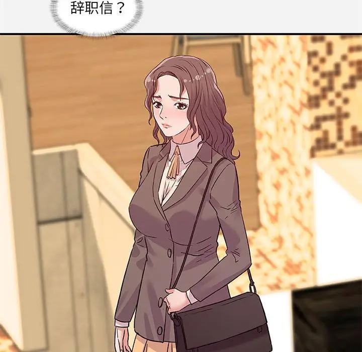 [韩国漫画] 朋友以上,恋人未满 爱情,熟女人妻,巨乳大奶#[98P]-46