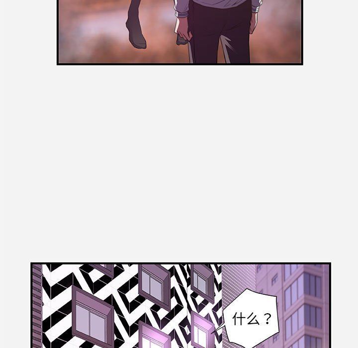 [韩国漫画] 朋友以上,恋人未满 爱情,熟女人妻,巨乳大奶#[99P]-19