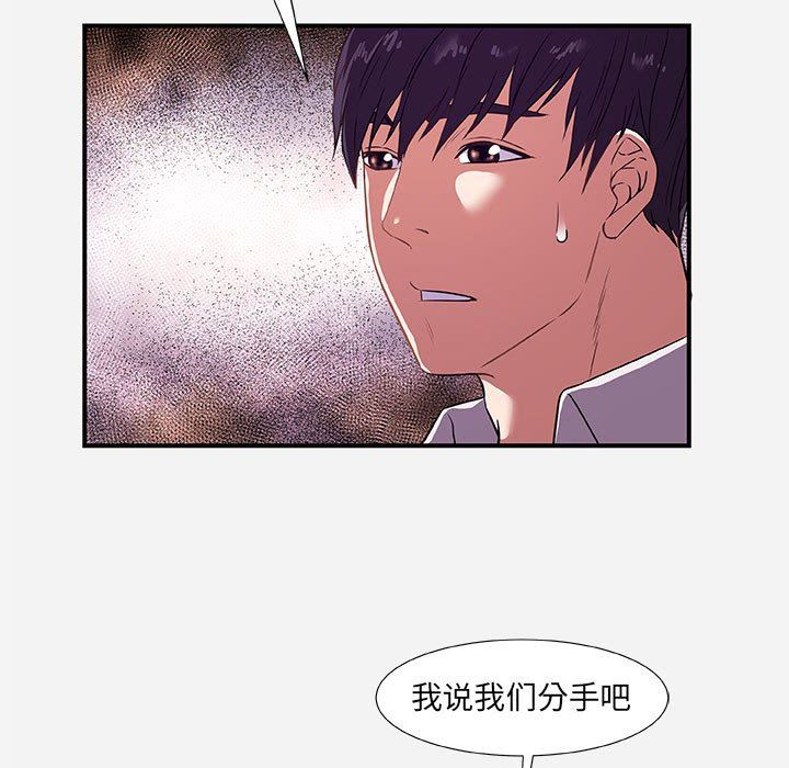[韩国漫画] 朋友以上,恋人未满 爱情,熟女人妻,巨乳大奶#[99P]-21