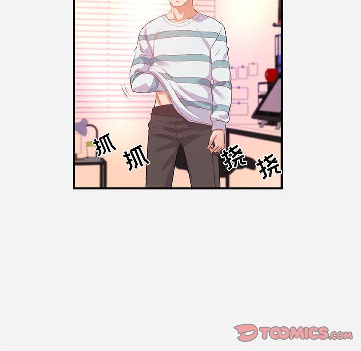 [韩国漫画] 朋友以上,恋人未满 爱情,熟女人妻,巨乳大奶#[99P]-86