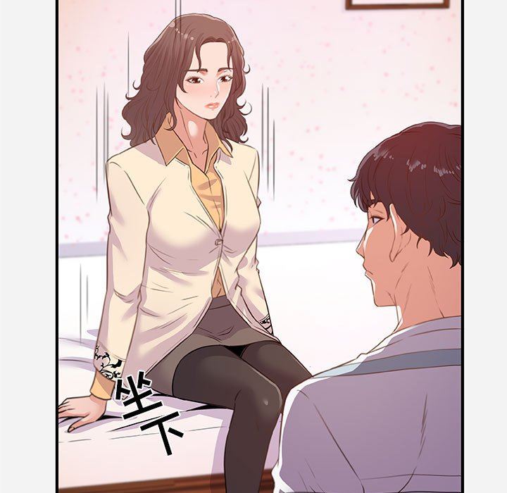 [韩国漫画] 朋友以上,恋人未满 爱情,熟女人妻,巨乳大奶#[99P]-9