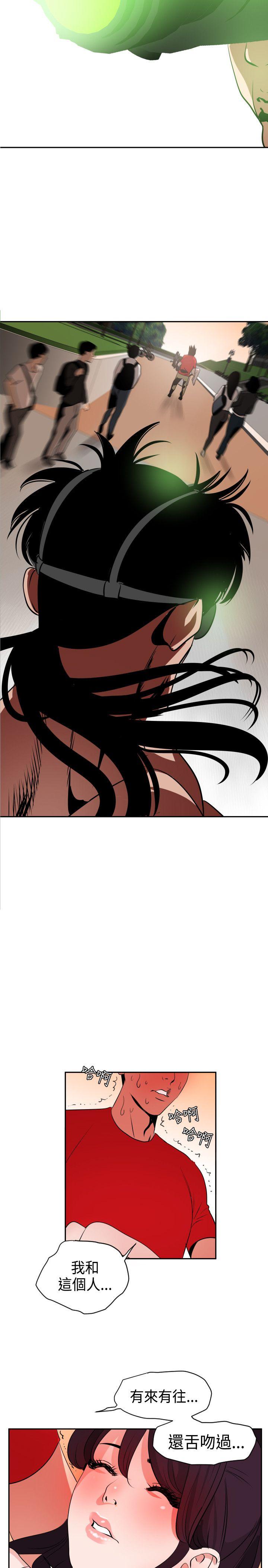 [韩国漫画] Super Dick 奇幻,熟女人妻,巨乳大奶#[23P]-21