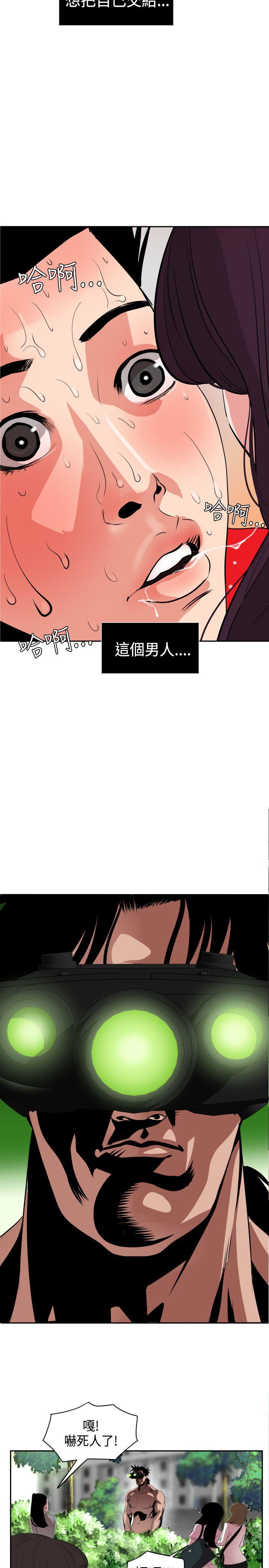 [韩国漫画] Super Dick 奇幻,熟女人妻,巨乳大奶#[23P]-4