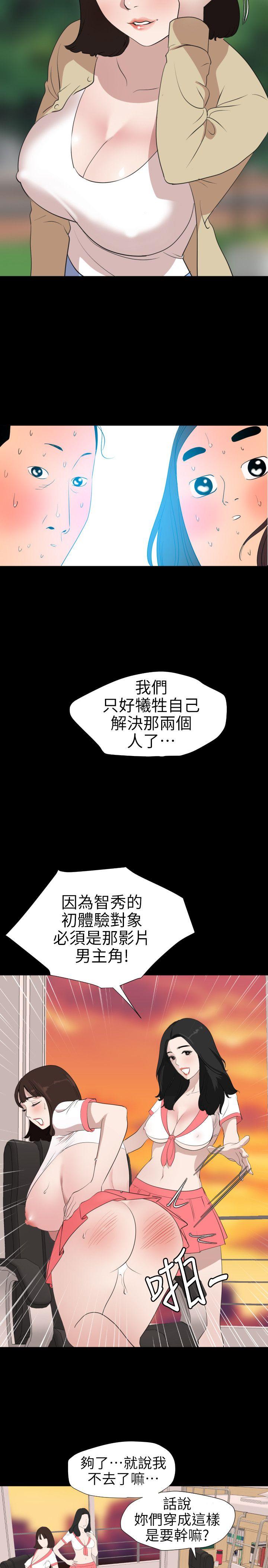 [韩国漫画] Super Dick 奇幻,熟女人妻,巨乳大奶#[21P]-14
