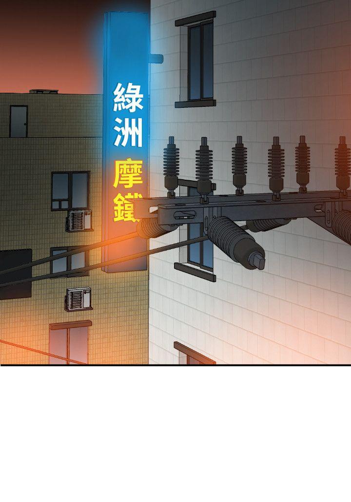 [韩国漫画] Super Dick 奇幻,熟女人妻,巨乳大奶#[21P]-20