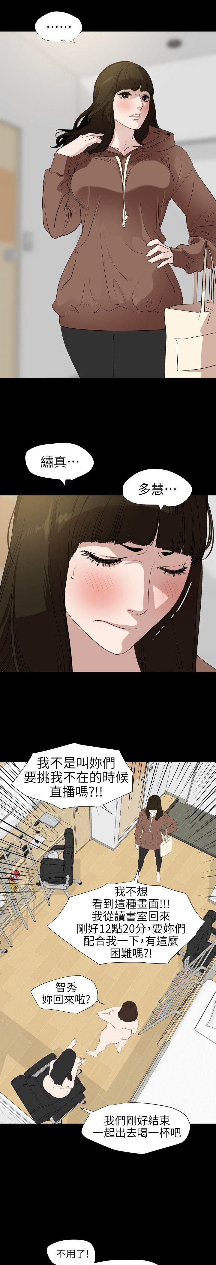 [韩国漫画] Super Dick 奇幻,熟女人妻,巨乳大奶#[21P]-4