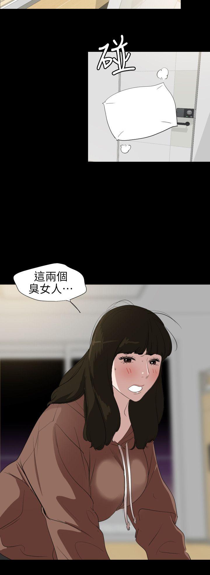[韩国漫画] Super Dick 奇幻,熟女人妻,巨乳大奶#[21P]-7
