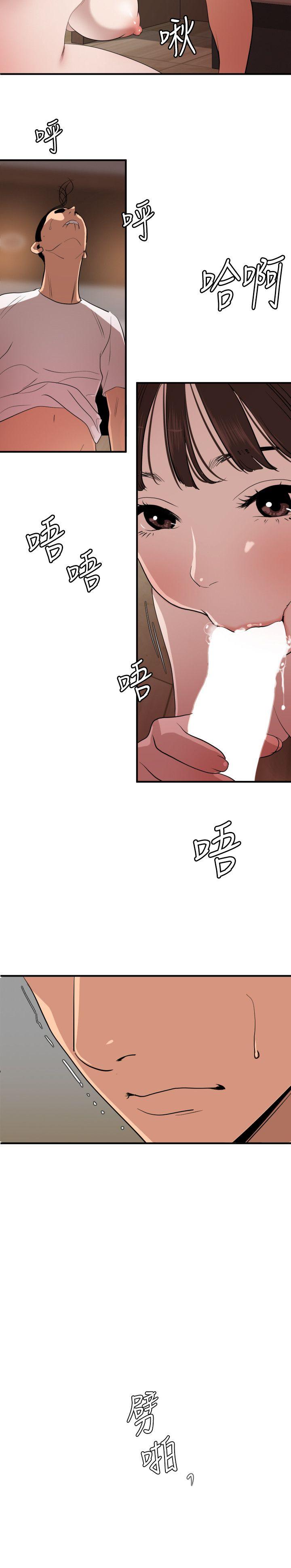 [韩国漫画] Super Dick 奇幻,熟女人妻,巨乳大奶#[16P]-15