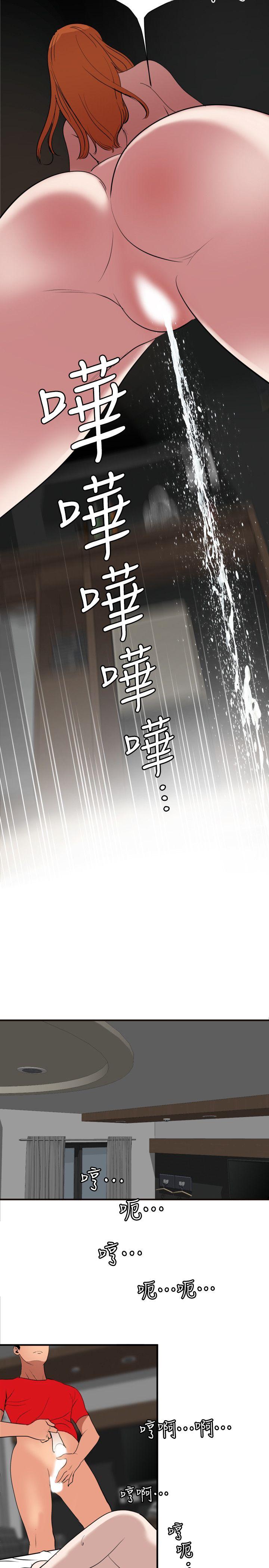 [韩国漫画] Super Dick 奇幻,熟女人妻,巨乳大奶#[25P]-16