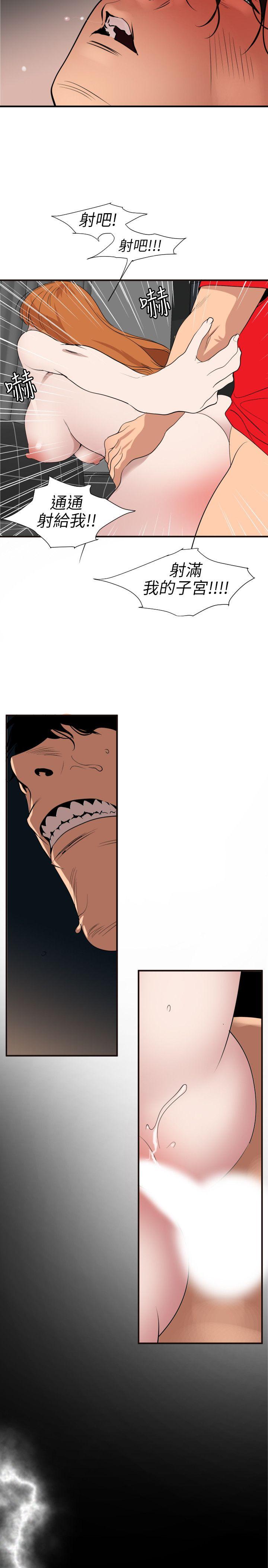 [韩国漫画] Super Dick 奇幻,熟女人妻,巨乳大奶#[25P]-19