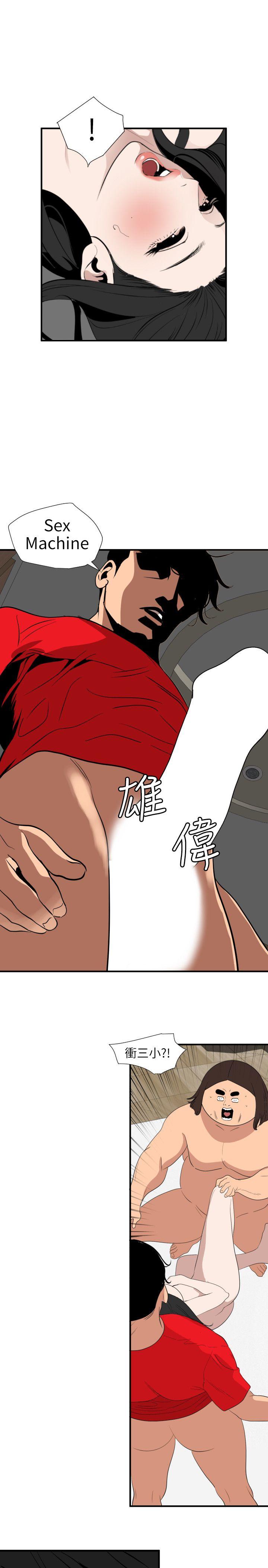 [韩国漫画] Super Dick 奇幻,熟女人妻,巨乳大奶#[25P]-23