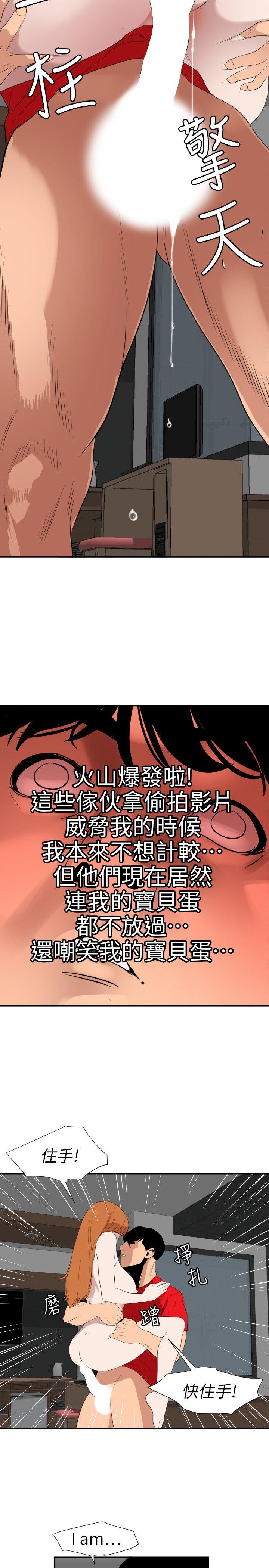 [韩国漫画] Super Dick 奇幻,熟女人妻,巨乳大奶#[25P]-6