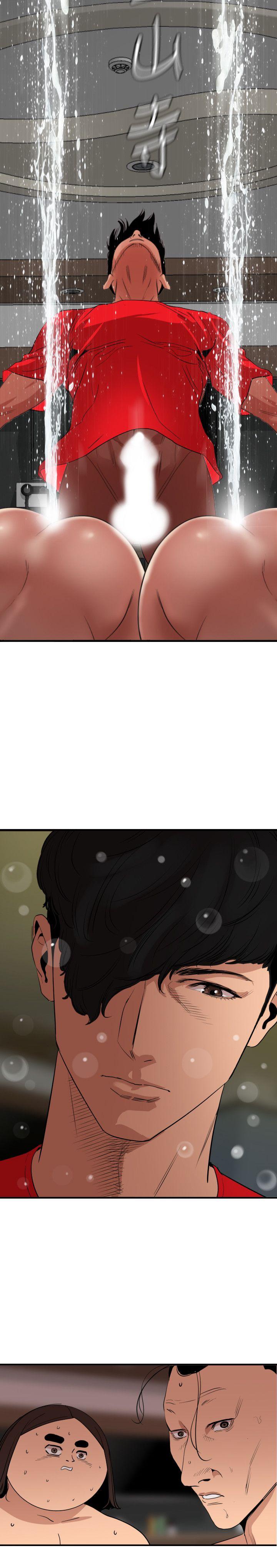 [韩国漫画] Super Dick 奇幻,熟女人妻,巨乳大奶#[22P]-17