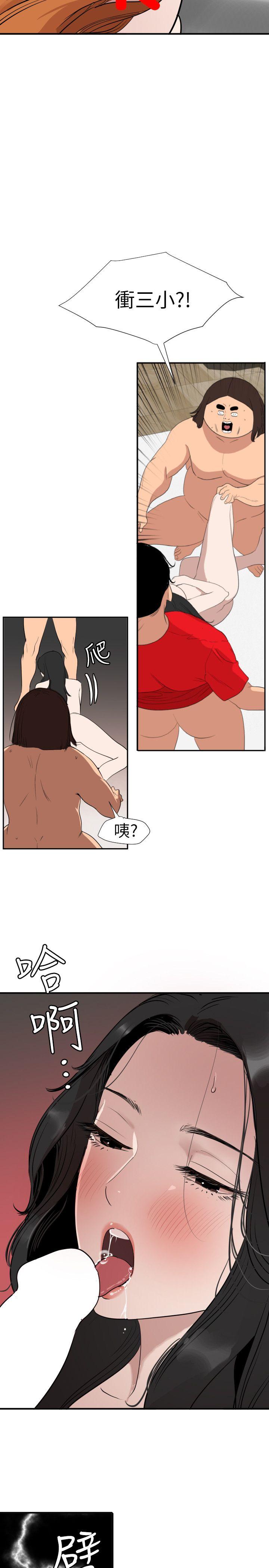 [韩国漫画] Super Dick 奇幻,熟女人妻,巨乳大奶#[22P]-3