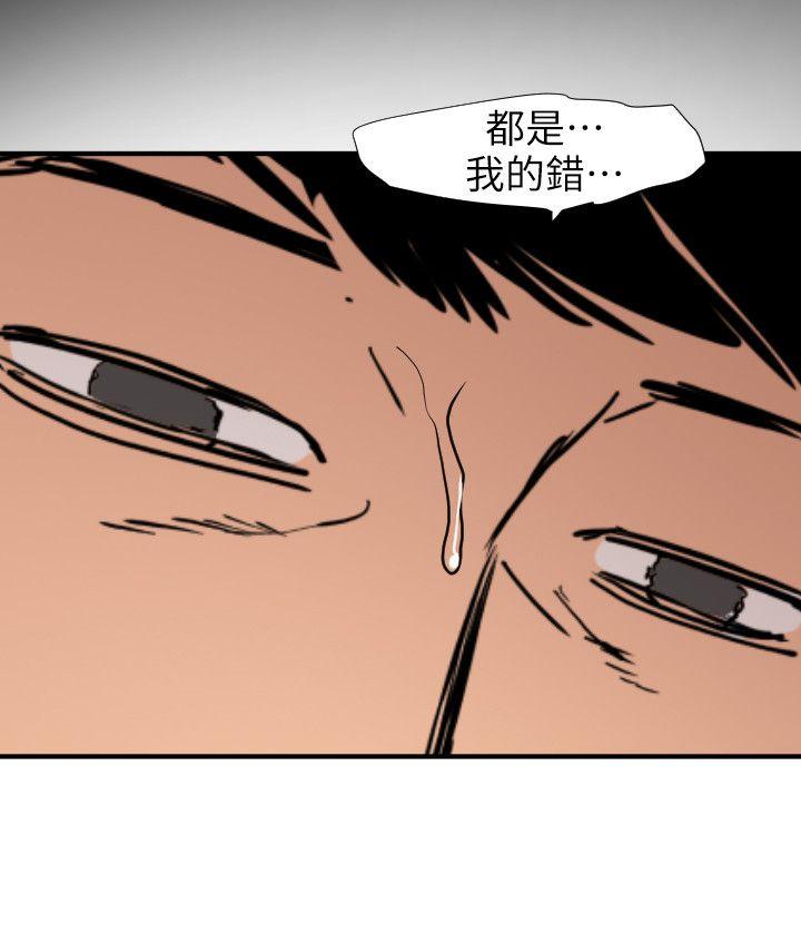 [韩国漫画] Super Dick 奇幻,熟女人妻,巨乳大奶#[19P]-3