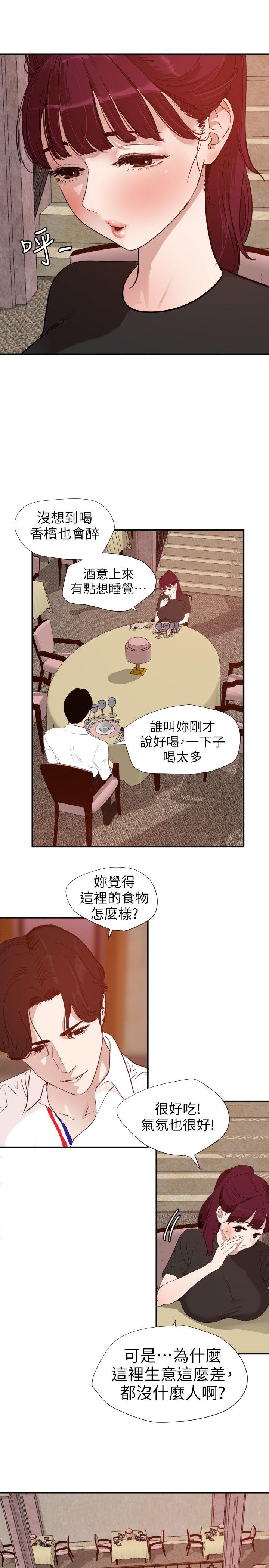[韩国漫画] Super Dick 奇幻,熟女人妻,巨乳大奶#[19P]-7