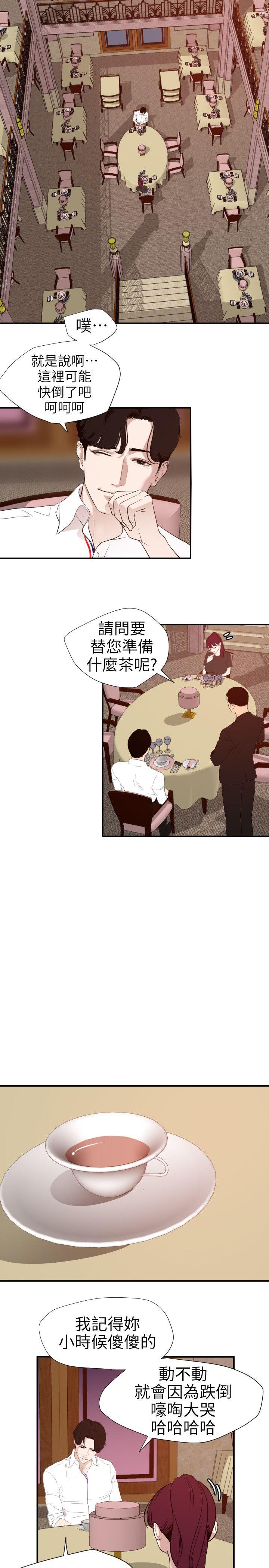 [韩国漫画] Super Dick 奇幻,熟女人妻,巨乳大奶#[19P]-8