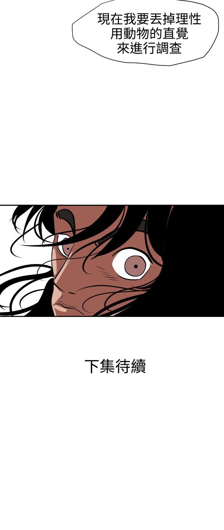 [韩国漫画] Super Dick 奇幻,熟女人妻,巨乳大奶#[23P]-23