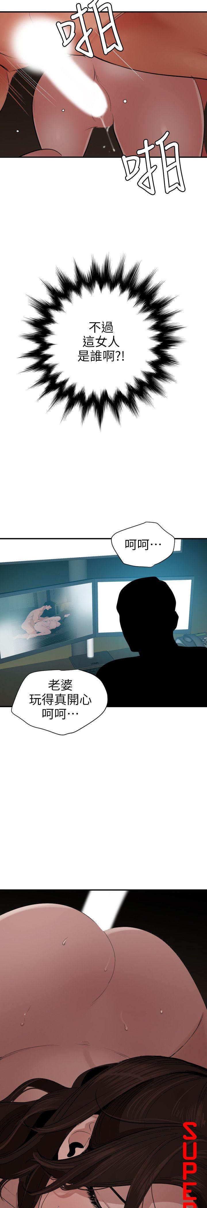 [韩国漫画] Super Dick 奇幻,熟女人妻,巨乳大奶#[22P]-2