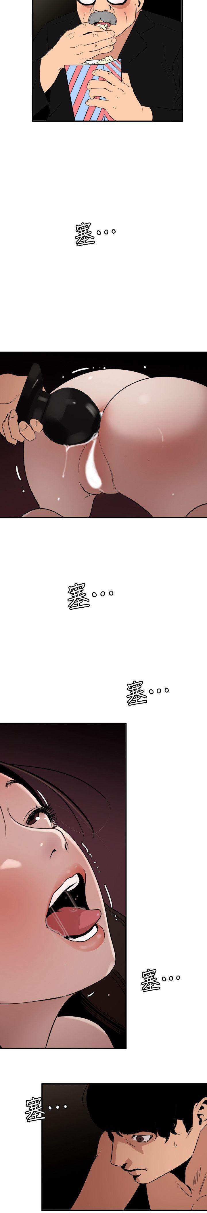 [韩国漫画] Super Dick 奇幻,熟女人妻,巨乳大奶#[22P]-10