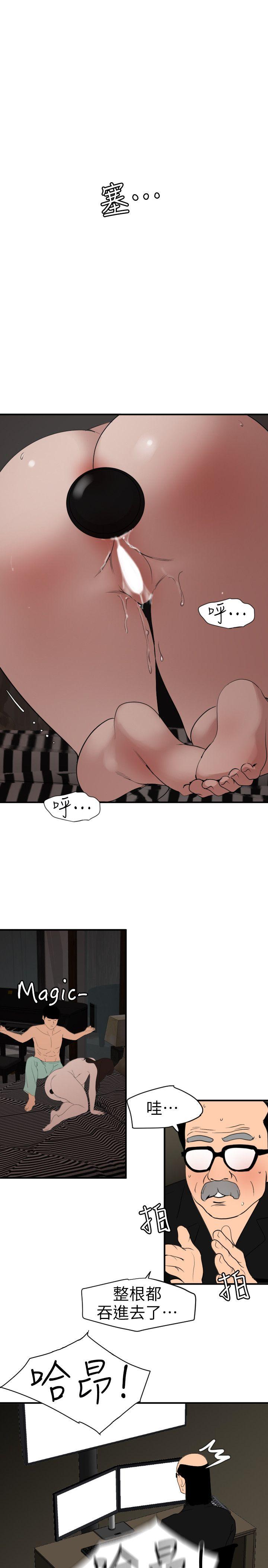 [韩国漫画] Super Dick 奇幻,熟女人妻,巨乳大奶#[22P]-11