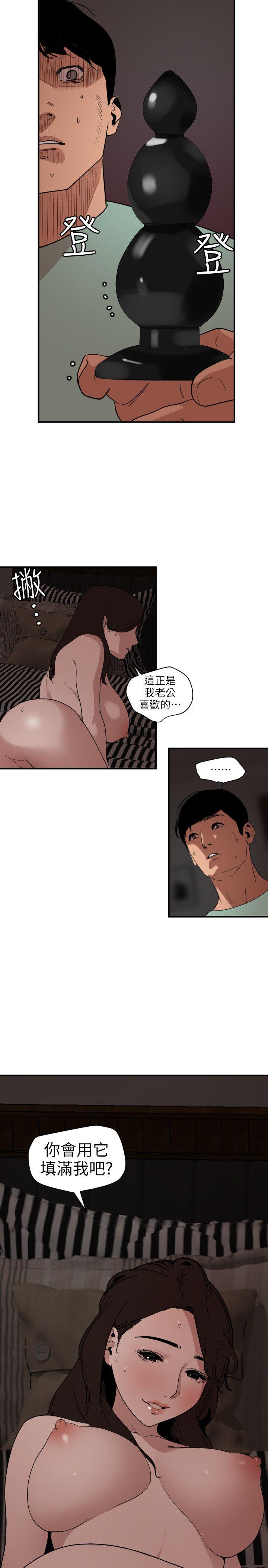 [韩国漫画] Super Dick 奇幻,熟女人妻,巨乳大奶#[22P]-3