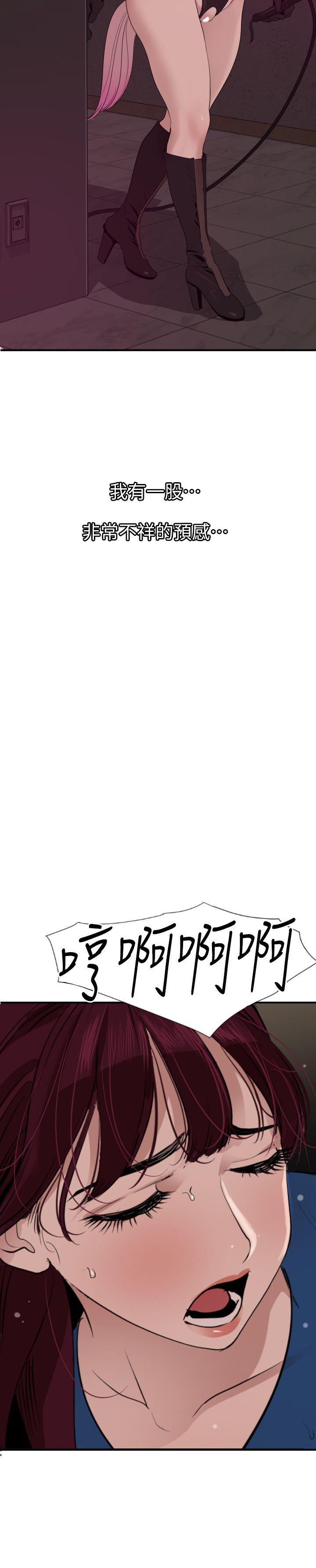 [韩国漫画] Super Dick 奇幻,熟女人妻,巨乳大奶#[17P]-16