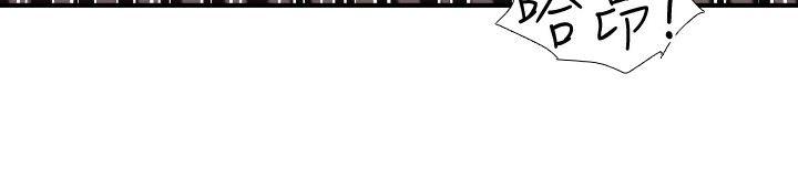 [韩国漫画] Super Dick 奇幻,熟女人妻,巨乳大奶#[24P]-14