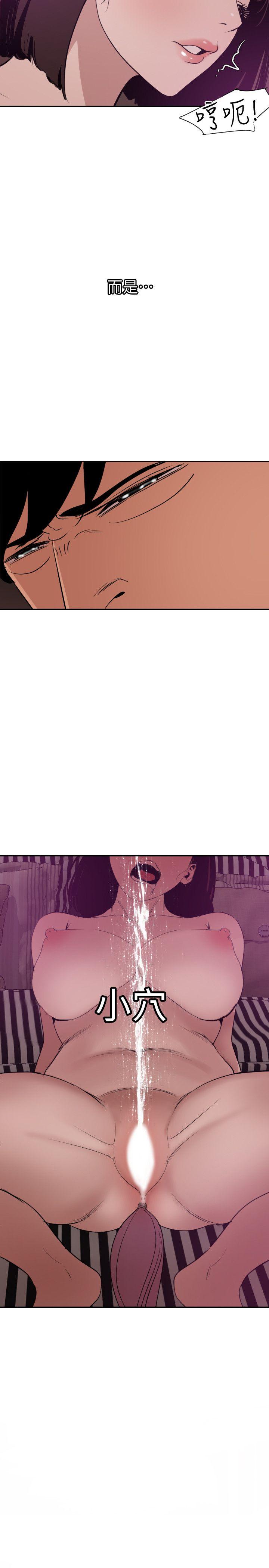 [韩国漫画] Super Dick 奇幻,熟女人妻,巨乳大奶#[24P]-16