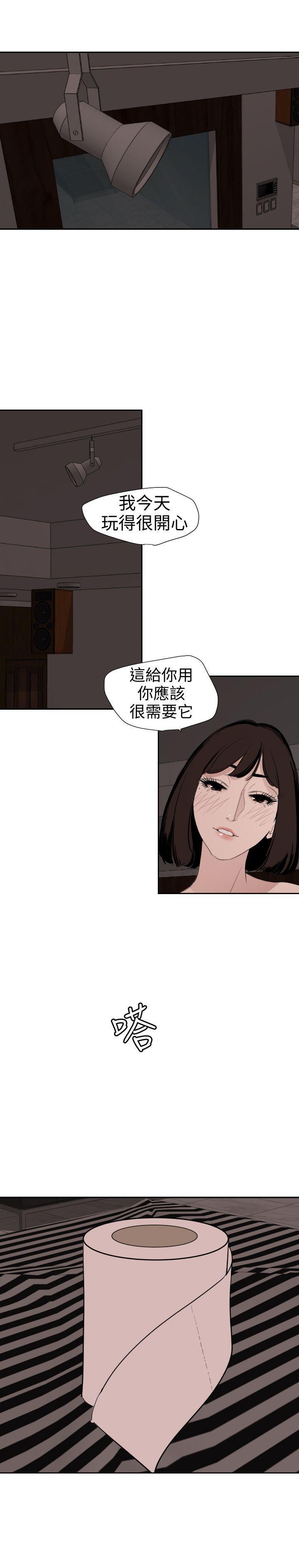 [韩国漫画] Super Dick 奇幻,熟女人妻,巨乳大奶#[24P]-18