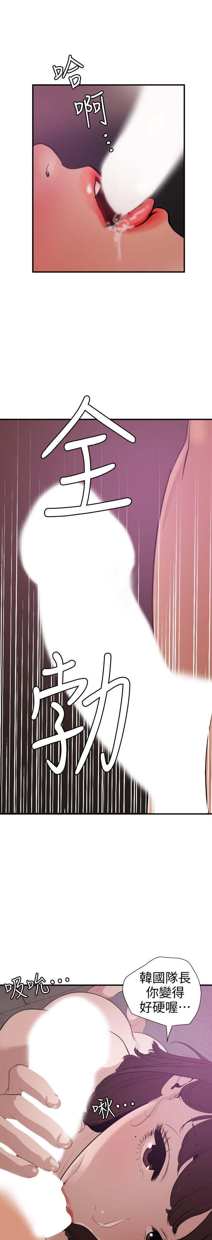 [韩国漫画] Super Dick 奇幻,熟女人妻,巨乳大奶#[24P]-2