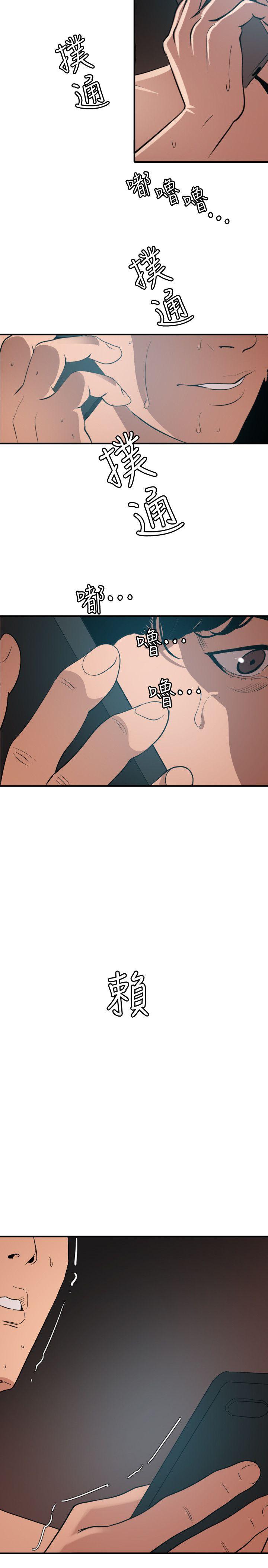 [韩国漫画] Super Dick 奇幻,熟女人妻,巨乳大奶#[24P]-21