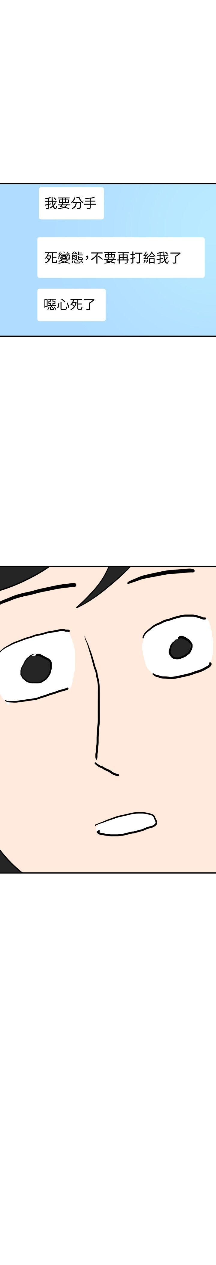 [韩国漫画] Super Dick 奇幻,熟女人妻,巨乳大奶#[24P]-22