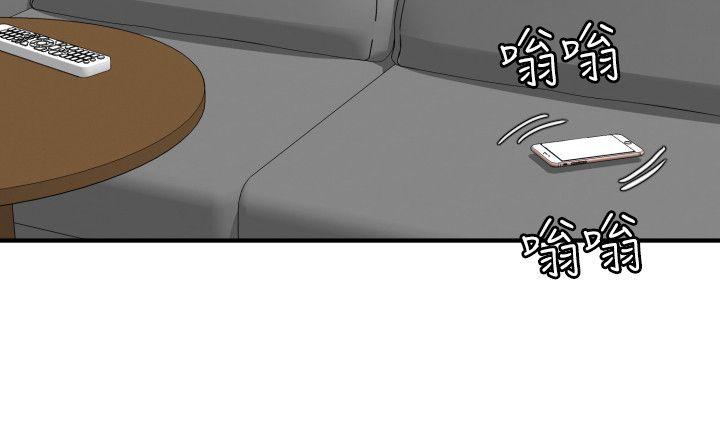 [韩国漫画] Super Dick 奇幻,熟女人妻,巨乳大奶#[23P]-19